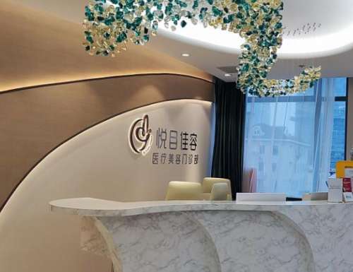 吕京陵医生目前任职于上海悦目佳容，是一位性格温和并且对待工作认真负责的整形医生，从事美容整形工作多年，经手的每一个案例术后求美者都给出了很高的评价，擅长胸部整形，会结合爱美人士的实际身体状态，设计出合理的手术方案，术后胸部效果变得丰满而且不会反弹，还多次参加国内知名医科大学举办的学术论坛，不断提高自...
