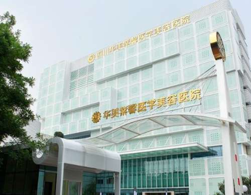 在国内有一些知名度比较高的医生，是备受大家所喜爱的，比如说坐诊于四川华美紫馨整形美容医院的邱伟医生，从事临床整形工作已经有很多年的时间，而且对于各类鼻部整形是比较熟悉的，得到了很多爱美人士的青睐之后，成为了深受好评的青年整形医生。一、四川华美邱伟资料不仅拥有10多年的丰富临床经验，而且再加入到华美紫...