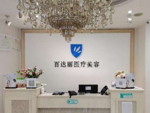 别筝医生毕业于上海交通大学，硕士学历，从事整形外科工作多年，在临床中积累了很多经验，加上自身扎实的专业知识储备，已经让自己变得较为优秀，工作之余还不断提高自己的技术水平，多次前往一些知名的整形机构学习参观，与同行切磋技术，用学习到的技术帮助爱美人士重塑美丽，并且得到了这些求美者的一致认可。别筝双眼皮...