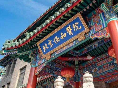 北京协和医院黄久佐医生担任整形外科副主任医师职位，在医美领域中有很高的学术地位，多次受邀参加学术会议，并且也发表了很多医学论文，尤其对于眼部整形方面有很深入的研究，并且拥有精细化的技术，致力于提供个性化的诊疗方案，是行业里比较受欢迎的整形专家，尤其做双眼皮手术方面也赢得了很多爱美人士的信赖，知名度比...