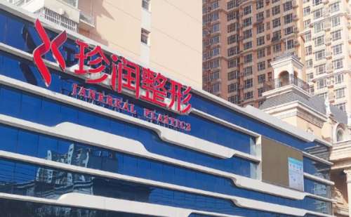 保定珍润医疗美容门诊部医生是很厉害的，医院是一家实战经验比较丰富，技术成熟的美容机构专注于为爱美者提供，各项美容服务能够有效的解决各种眼部整形，鼻部整形，皮肤管理等精细化的问题，在医院采用的是前沿数字化技术。保定珍润医疗美容门诊部推荐的医生有丁晓峰，吴琼等，在仔细了解每一个患者的个人具体情况来，提供...