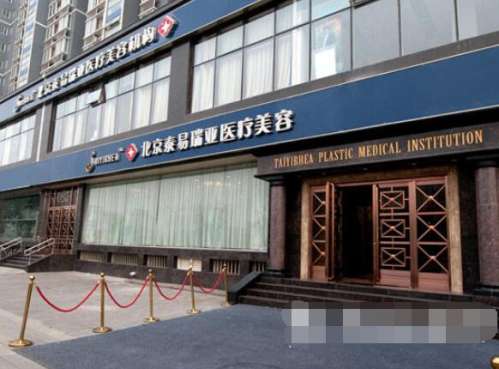 高海鹰医生是目前任职于北京泰易瑞亚整形医院，从事整形外科工作十余年，临床经验十分丰富，技艺精湛，特别是在双眼皮整形、面部整形等方面造诣很高，多次参加国内外各种专业学术会议，在权威医学期刊发表学术论文数十篇，获得了业内同行的一致认可。高海鹰医生双眼皮案例以前其实也没觉得单眼皮不好看，因为大家都在埋头学...