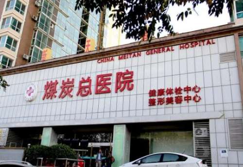 人们常说：面部一枝花，鼻子来当家，这句话的意思就是鼻子在面部五官当中比较重要，很大程度上会影响到人的颜值，对于一些鼻子长得不好看的人来说，去做隆鼻手术是很不错的选择，能够很好的改善鼻子的形状，从而提升自己的颜值。王英勇医生做鼻子比较好，技术水平也很高，对于鼻部结构了解的很清楚，也能采用数字化模拟技术...
