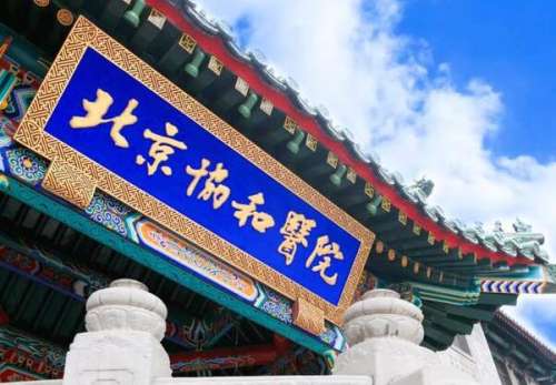 白明医生现任职于北京协和，擅长多个类型的美容整形项目，其中包括双眼皮以及胸部整形等，他从业多年，经验十分丰富，并且拥有着很高的技术水平，因此受到了不少求美者的追捧，还曾前往国外进修整形美容外科技术，使自身的综合实力得到了进一步的提高，知名度以及影响力也在不断的提升当中。北京协和白明双眼皮案例我的眼睛...