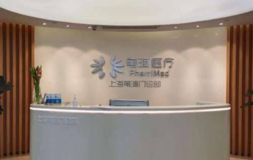 上海是一座经济发达的城市，这里每个行业都有着比较不错的发展，其中就包括整形行业。说起整形美容，如今的人都不陌生，越来越多的人会选择整形项目对自身进行改良，从而来让自己获得比较完美的形象。上海有很多医疗美容医院，大家在选择的时候也比较困难，都希望能够找到一家正规和靠谱的整形医院，上海苇渡医疗美容医院在...