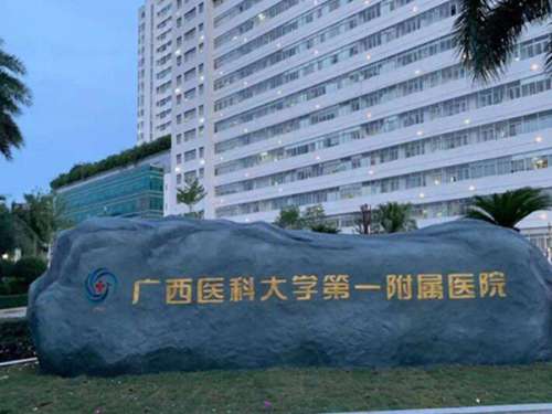 双眼皮整形手术不仅可以解决眼部一些缺陷，同时可以提升眼部美感，所以现在做双眼皮整形手术的宝子们越来越多，在各大医疗美容医院基本上都可以完成双眼皮手术，但是不同医院在技术和审美方面则各具千秋，南宁医科大做双眼皮怎么样?对该话题感兴趣的伙伴们一起来看，接下来就是给大家带来的相关内容介绍，尤其是想要做双眼...
