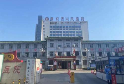 周口人民医院植发科怎么样?随着现在生活节奏的加快，越来越多爱美者出现了不同程度脱发，虽然说是一种正常现象，但是过量脱发难免就会给一个人的生活带来困扰，对于一些人来讲，如果年纪轻轻的就谢顶无疑，是一个比较尴尬的问题，所以现在毛发移植技术也越来越受爱美者欢迎，那么周口人民医院植发科怎么样?1、周口人民医...