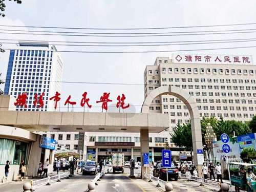 在濮阳当地有许多家做美容整形的医院，他们在各自的美容整形领域有着不错的成绩和独特的技术优势。有做整形需求的小伙伴，在选择医院方面还是还是要慎重一些，毕竟一家靠谱的医院，不管是技术实力还是服务方面都是比较占有优势的，术后的恢复也更有保障一些。有整形方面有需求的小伙伴，下面从多个方面具体的探讨下，濮阳哪...