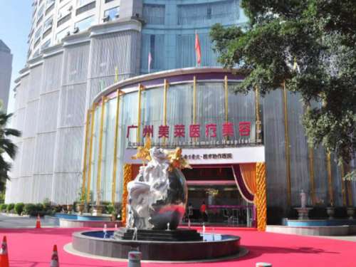广州作为名副其实的一线城市，广州地区的整形美容行业相对于其他城市来讲更为火热，在广州地区先后创建的医疗美容医院数不胜数，近几年来广州美莱医疗美容医院和广州美恩医疗美容医院都已经成为整形美容界的佼佼者，那么，广州美莱整形跟美恩哪个好?想要了解这两所医院的朋友们，赶紧来看一下吧。1、广州美莱整形跟美恩哪...