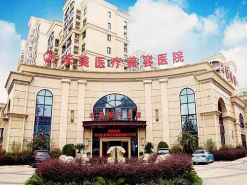 热玛吉是现在比较流行的一个项目，对于皱纹、皮肤下垂、松弛都有很好的改良，是一个很好的抗衰项目。随着年龄的增长，衰老的症状也开始慢慢出现，如果想要保持年轻紧致的皮肤，单靠日常的护肤品是无法满足的，这个时候就可以依靠医美的方式来进行保养。嘉兴禾美整形医院在当地有着很不错的知名度，很多爱美人士也想了解嘉兴...