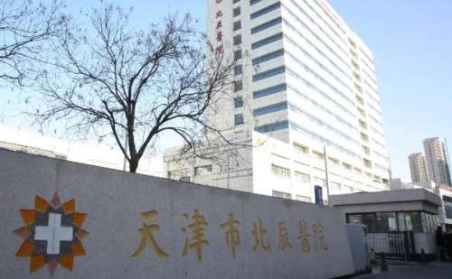 牙齿正畸是当前做的比较广泛的医疗整形项目，一口干净整齐的牙齿对一个人的形象能够提分不少，特别是在谈吐间，透漏着优雅。在天津当地有许多家做牙齿正畸的医院，他们的正畸技术也是各具特色。牙齿正畸虽然是一个小项目，选择一家比较有实力的医院，还是比较靠谱的，毕竟一家好的医院在在技术和设备方面都更有保障一些，那...