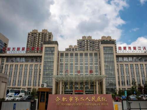 一如既往下面这篇文章要给大家分享的，就是关于合肥市二院口腔科的那点事，不得不说，现在牙齿正畸已经成为广大市民朋友比较关注的话题，毕竟大家都希望拥有整齐的牙齿，这样能够在一定程度上提升一个人的颜值，也能够使一个人的笑容变得更加富有感染力，合肥二院正畸怎么样啊?一起来看一下吧。1、合肥二院正畸怎么样?合...