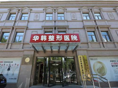 如今的生活节奏比较快，大多数人的压力也都比较大，无论男生还是女生，有很多都有脱发的迹象。其实每个人都希望能够拥有一头秀丽浓密的头发，但是面对着头发大把大把的脱落，给大家就造成了很大的困扰，整体形象上都会受到很大的影响，所以现在越来越多的人会选择植发来改良这种情况。北京有着比较好的医疗条件，北京也有很...