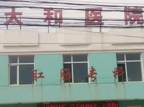 一个好的身材，需要有一个丰满的胸部形态，生活当中有很多人因为先天原因或者是后天的原因而导致胸部扁平，此时可以通过隆胸整形改良。目前的隆胸技术是比较成熟的，可以选择一家正规靠谱的美容医院，十堰太和医院整形美容烧伤科是当地知名度较高的整形，科室受到了很多爱美人士的认可和关注。那么十堰太和医院做胸部整形多...