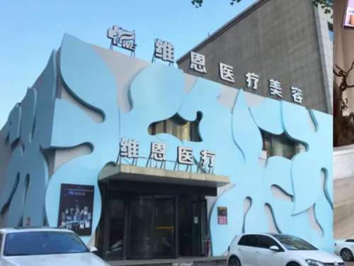 随着现在生活水平不断的提高，很多人会出现肥胖，这个时候需要进行减肥，那么脂肪也就是说是富裕的，当身体上这些富裕的脂肪直接拿掉那么是很可惜的一件事情，所以可以作为一种很好的组织填充物进行假体的应用，这种方式也有很多个优点，没有保持性，也不是人工合成的，达到稳定的状态，也是一个既可以达到瘦身，又可以填充...