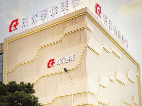 高挺的鼻梁在无形之中能够提升一个人的面部颜值，所以大多数人都渴望自己的鼻梁变得高挺，可在现实生活中哪有那么多的如愿以偿，大多数时候都是不尽人意的，因此现在整形美容项目也变得越来越火热，尤其是隆鼻手术，那么在上海这座一线城市，也先后涌现出了很多医疗美容医院，上海时光隆鼻好不好?关于这个问题一起来看。1...