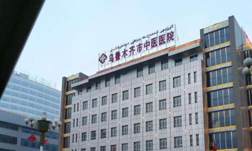 乌鲁木齐中医院属于三级甲等公立医院，经过几代人的不断努力，医院由小变大，由弱变强，雄厚的技术力量。开展了临床科室是比较多的，其中口腔科是医院的特色科室，开展的口腔诊疗项目比较齐全，尤其是在牙齿矫正方面形成了特色。下面给大家讲解一下乌鲁木齐中医院口腔科矫正怎么样?感兴趣可以点击进来瞧一瞧。1、乌鲁木齐...