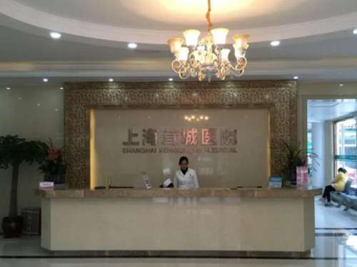 上海作为一个经济发展比较快速的城市，在这里拥有丰富的医疗资源，成立的有很多的整形美容医院，每家医院都可能会带来不同的整形美容结果。上海茸城医疗美容医院，属于一家综合实力较强，医院在大家选择之前应该对医院进行相关的了解，这样才能够帮助大家更好的选择到适合自己的医院。下面一起来了解一下上海茸城医疗美容怎...