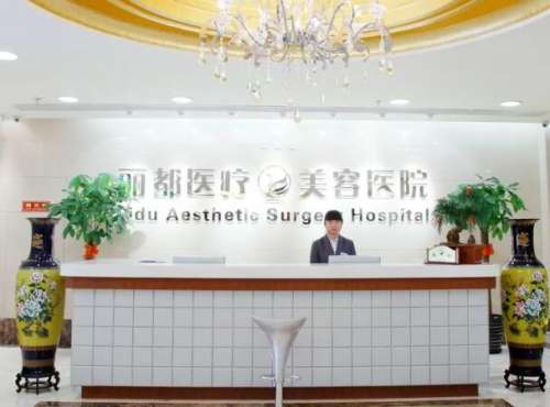 在整形美容项目逐渐普及的今天，越来越多爱美人士，想要通过整形美容方法来提升自己颜值，但是对于一些初次踏入医疗美容界的小白们来讲，可能在选择医院或者医生方面会有所失误，想要挽救，只有通过整形美容修复手术来解决，北京就有很多做整形修复手术比较靠谱的医院，大家知道哪些医院比较热门吗?以下就给大家盘点北京整...