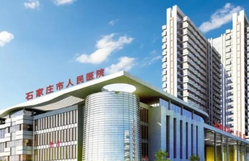 2024年石家庄市第一医院整形科双眼皮手术价格与医生团队介绍
