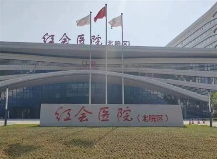 在历史悠久的西安，不仅有着深厚的文化底蕴，更有着对美的独特追求。西安红会医院整形外科，作为这座城市中的璀璨之星，以其卓越的医疗技术和细致周到的服务，为众多追求美丽的人们带来