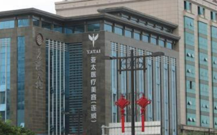 在2024年，西安亚太整形医院以其卓越的整形技术和个性化服务，成为爱美人士的优选。作为一家专业的私立整形美容机构，医院专注于为顾客提供而细致的整形服务。 医院特色与服务 西安亚太整