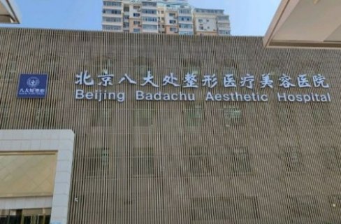 眼睛无疑是面部的重要组成部分，它不仅影响着个人的颜值，更承载着情感的表达。随着医疗整形技术的发展，越来越多的人选择通过手术来改善自己的眼型，尤其是将单眼皮变为双眼皮，以期达