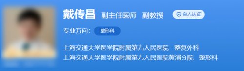一个挺拔的鼻梁不仅能够提升个人气质，更能够增强自信心。对于鼻梁塌陷的人士来说，整形手术无疑是重塑自信的捷径。本篇文章将深入探讨上海九院整形外科的专业技术，以及专家们的精湛技