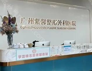 广州紫馨曾东注射乔雅登技术真的很好，做幼态脸填充效果很自然。广州紫馨曾东注射乔雅登技术真的很好，做幼态脸填充效果很自然