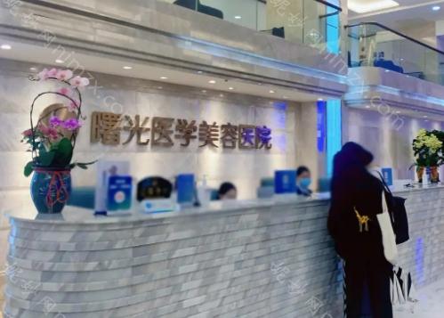 广州曙光去疤痕效果很好，主要得益于医生技术稳定。疤痕修复中心作为其重点科室，拥有完善的医疗资质和强大的技术实力，为患者提供可靠的医疗保障。
