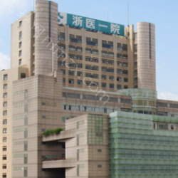 在美容整形日益受到关注的今天，许多求美者对于选择合适的医疗机构感到困惑。浙江作为整形美容行业的重要地区，拥有众多知名的整形医院。本文将深入探讨浙江两家整形医院——浙大一院整