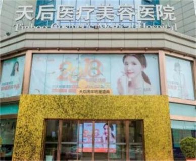 在郑州这座繁华都市中，整形美容已成为众多爱美人士关注的焦点。如何在这众多的整形机构中挑选出一家专业且信得过的医院，成为了许多人关心的问题。本文将为您详细介绍郑州几家颇具口碑