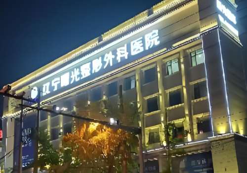 沈阳治疗黄褐斑厉害的医院有哪些？辽宁曙光整形外科医院、辽宁省人民医院皮肤科、北部战区总医院皮肤科等都很不错当皮肤出现黄褐斑的情况之后，会影响到整体的美观，所以有很多的爱美者都会选择专业的办法来改良自己的皮肤状态。在沈阳地区当中调节黄褐斑比较厉害的医院有辽宁曙光整形外科医院、辽宁省人民医院皮肤科、北部...