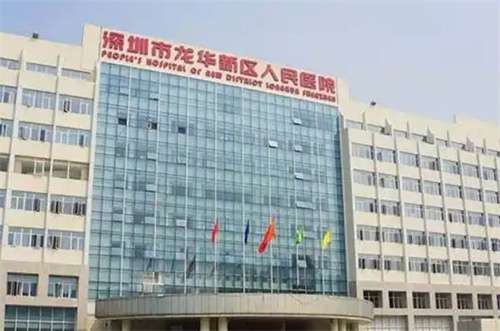 深圳龙华人民医院种植牙收费标准一览!深圳龙华人民医院在种植牙领域的收费标准是许多考虑此项服务的顾客关心的问题，透明的收费和合理的价格是选择医疗服务时的重要考虑因素。本文将详细介绍这家医院在种植牙服务上的收费政策，包括不同种植牙方案的费用差异，并分析这些费用背后的价值，从而帮助顾客做出知情的决策。1、...
