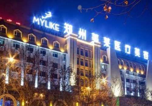 郑州美莱和河南整形哪家好?在河南这座充满历史的城市当中，有很多的爱美者想让自己的外表变得更加漂亮。对决定进行整形手术的相关项目，但是在选择医院的时候就比较纠结，就比如郑州美莱和河南整形这两家医院在当地都有着很好的口碑和综合实力，有很多的人不知该如何选择，其实大家可以根据自己的需求进行选择。1、郑州美...