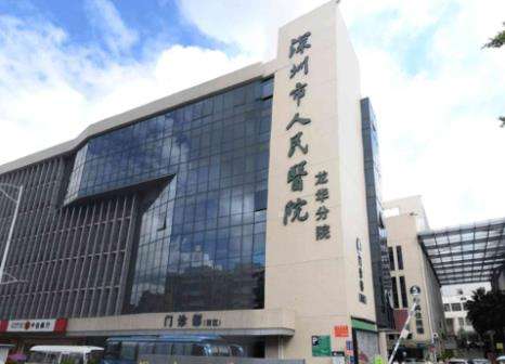 深圳公立整形美容正规的医院名单公示~深圳市人民医院、北京大学深圳医院、深圳市第二人民医院、深圳大学总医院、南方医科大学深圳医院等几家医院不仅是正规的，而且也是属于公立医院所建立的整形美容科。公立医院的医生实力都比较强，做整形美容手术能够制定出不同的方案。这也是为什么会有很多人选择公立医院的原因。不过...