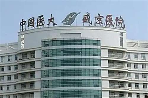 牙齿问题常常随着年龄增长悄然而至，无论是牙痛、缺失还是不齐，都需要及时进行看诊。盛京医院的牙科以其专业的服务和技术深受顾客好评，本文将带您了解盛京医院牙科中哪些医生在处理复杂牙科问题上更具专长，通过对这些热门牙科项目的医生推荐，帮助您做出可靠的选择。1、盛京医院牙科哪个医生好?(1)林晓萍医生，在口...