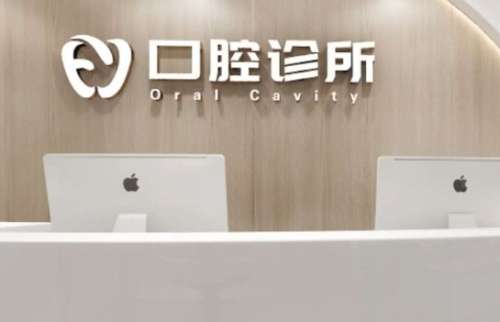 九荣桃荣口腔诊所即濂溪区桃荣口腔门诊部自成立后就一直专注于口腔领域的建设，而且现在已经引进了多种前沿的技术，能够有效的解决多种的口腔问题，特别是还购置了大量先进的设备和仪器，其优质的诊疗技术还获得了很多患者的好评和称赞，并且还导致了很多问题的出现，通过多方的了解和咨询后为大家具体的介绍其中的一个问题...
