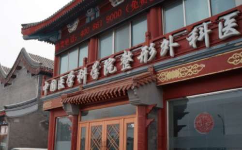 额头部位更加的饱满，偏要看量，能够提高个人面部美感，如果额头部位出现塌陷的问题，真的挺难看的，那么可以考虑通过填充手术来解决。八大处整形医院尹琳额头塌陷填充技术水平很不错，能够根据个人情况更好地带来优质的服务。尹医生翻书前会认真分析制定专属方案，在手术过程当中更加的认真负责，完成的手术案例较多，总体...
