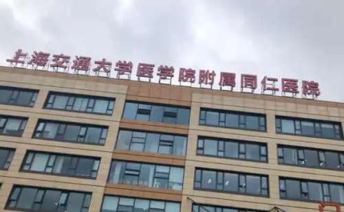 很多人追求比较高的生活质量，对于阴部的美观比较在意，随之很多人会通过阴唇整形项目来提升私密处的美感，加强生活质量，提升夫妻之间的感情和谐。上海同仁医院许瑾医生是该院整形美容外科的副主任医师，对于私密整形比较擅长，她的工作态度严谨，诊疗手法细腻，能够根据每个人的实际情况以及美容需求进行针对性诊疗。一、...