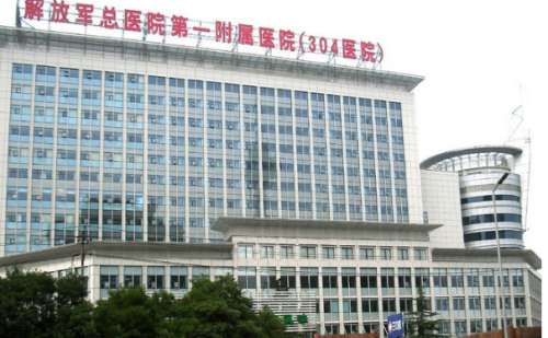 很多爱美的人为了能够更好的保养肌肤会选择光子嫩肤项目，能够解决肌肤方面的各种难题，让肌肤变得更加光滑娇嫩美白。中国人民解放军总医院第四医学中心王珏全身光子嫩肤做得很不错，能够根据个人肌肤情况带来更加规范的操作。价格大概需要3000元起，具体费用要以医院实际收费为准。王医生的临床经验很丰富，而且有着很...