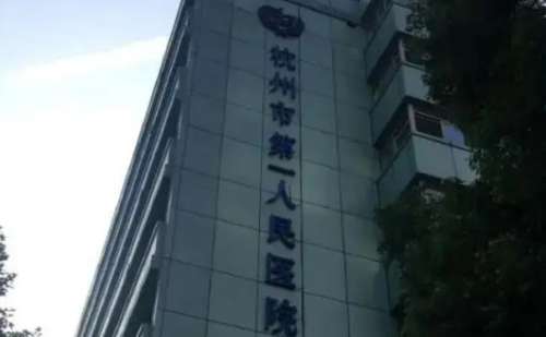 现在很多爱美的人都想拥有好看的V型脸，需要根据脸部情况来选择更加合适的手术方式，很考验医生的技术和审美。如果肌肤出现衰老问题，可以选择V脸提升手术来解决。杭州市第一人民医院刘传波v脸提升手术做得很不错，有着丰富的经验以及独特的整形风格到目前为止，帮助很多人塑造出了更加好看的脸部形态，v脸提升手术的费...