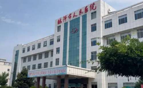 年龄增长之后，面部会因胶原蛋白流失而出现皱纹，让面部看起来更加的苍老，影响个人颜值，想要拥有更加紧致的肌肤，可以选择除皱技术，注射除皱也是临床上很常用的一种方式，效果很不错。临沂市人民医院李惠斌注射除皱技术水平很专业，有着更加丰富的临床经验，能够根据个人情况带来更加专业的靠谱服务费用，大概需要300...