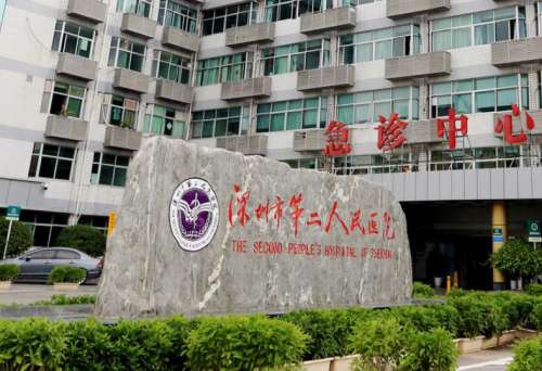 深圳市人民医院整.jpg