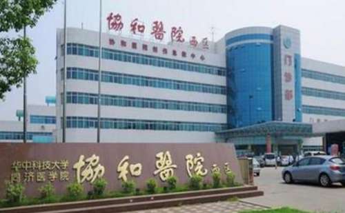 斑点问题的存在确实会影响到肌肤的美感，选择超皮秒祛斑效果很不错。华中科技大学同济医学院附属协和医院孙家明超皮秒祛斑技术水平很不错，能够熟练的操作设备为顾客带来更加优质的服务，从而达到祛斑的目的。医院提供了更加先进的设备以及更加规范的诊疗空间，再加上孙医生的操作手法更加的娴熟，帮助更多爱美人士解决了斑...
