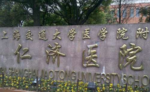 很多爱美的人，因为面部斑点比较多，会受到很大的困扰，主要是去除斑点，难度真的是比较大。都有很多爱美的人会选择皮秒祛斑方式来达到去除斑点的目的。上海仁济医院金鑫医生对于皮秒祛斑技术掌握的更加到位，有着娴熟的操作手法以及丰富的经验，能够带来更加优质的服务，到目前为止帮助更多爱美的人解决了斑点问题，医院的...