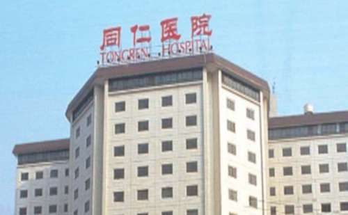 北京同仁医院汪莹祛斑技术风格以操作精细，美容结果突出为重点，通过细致入微的服务态度和对患者的耐心赢得了广泛好评，尤其在激光技术方面比较拿手，擅长各种类激光美肤项目，能够灵活使用高科技仪器和设备，针对不同情况的皮肤问题进行针对性诊治，在祛斑方面积累了充足经验。一、北京同仁医院汪莹祛斑技术风格怎么样汪莹...
