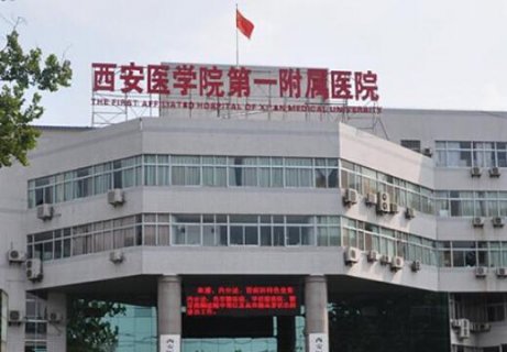 爱美之心，人皆有之。在这个追求美的时代，整形美容已经不再是遥不可及的梦想，而是越来越多人选择提升自我形象的方式。今天，我们就来聊聊西安西京医院整形美容科，看看这里如何帮助你