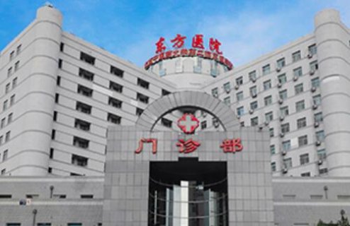 “爱美之心，人皆有之。”在追求美丽的道路上，选择一家专业、可靠的整形医院至关重要。今天，就让我们一同走进上海负责人民医院整形科，探索它为何能成为众多求美者的心仪之选。 上海负