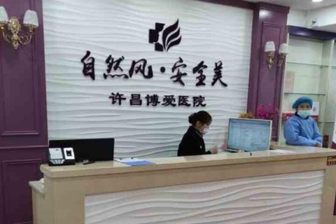 1、孙韬医生的专业背景 孙韬医生，拥有超过三十年的烧伤整形外科经验，其专业技能覆盖了烧伤治疗、烧伤后畸形矫正、疤痕治疗、面部五官整形、身体塑形和生物除皱等多个领域。在整形美容